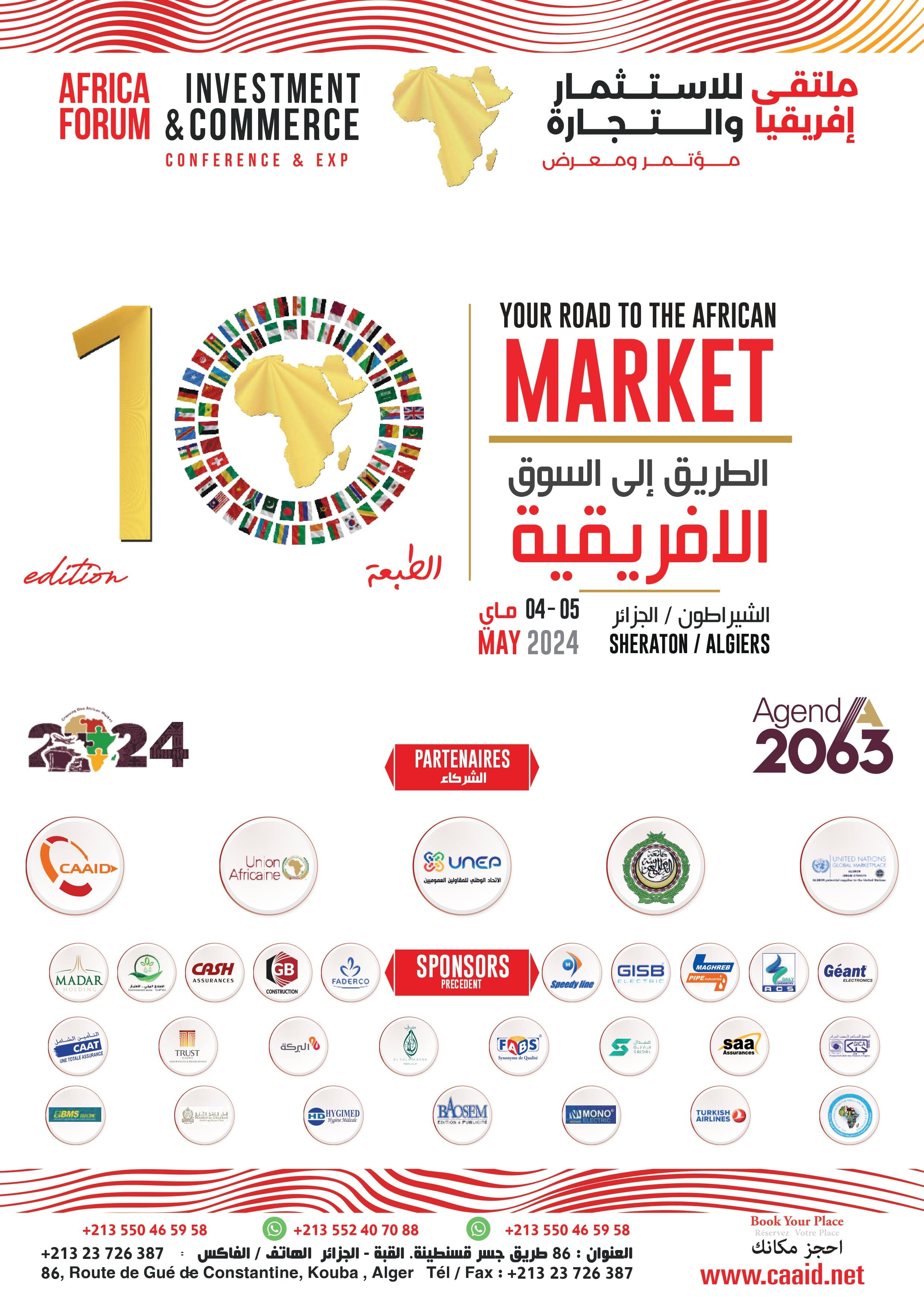 La dixième édition Forum africain d’investissement et du commerce  &quot;AFIC10&quot;